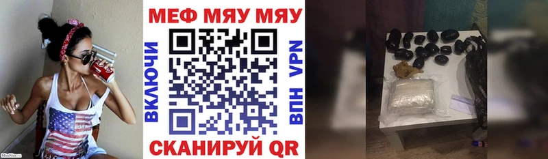 Купить закладку Alpha PVP  АМФ  Конопля  МЕФ  Новосокольники