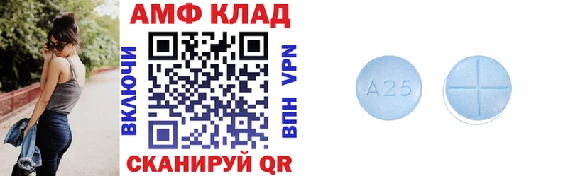 АМФЕТАМИН Розовый  Купить закладки  Новосокольники 