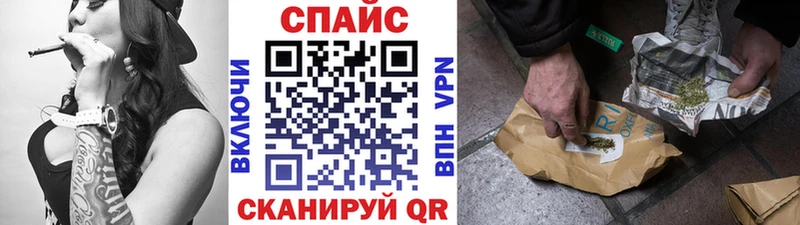 Бутират GHB  Купить закладки  Новосокольники 