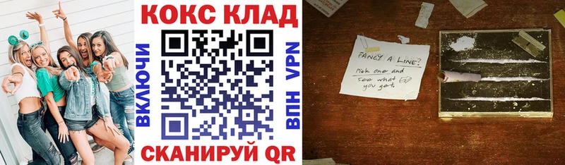 Кокаин FishScale Купить закладки Новосокольники
