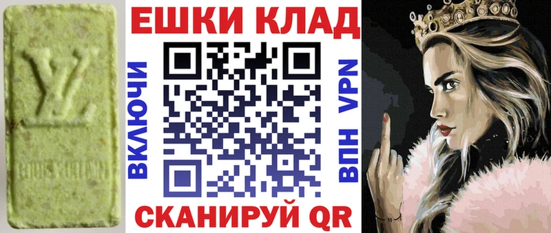 Купить где  Новосокольники  ЭКСТАЗИ Дубай 
