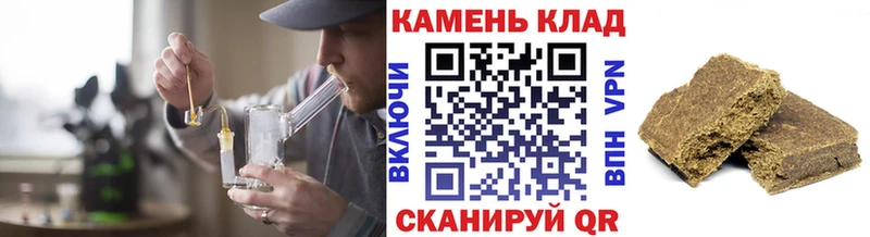ГАШ индика сатива  Купить где  Новосокольники 