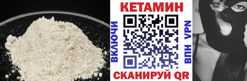 Купить закладки  Новосокольники  КЕТАМИН ketamine 