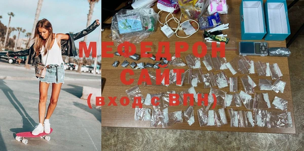 метамфетамин Красноперекопск