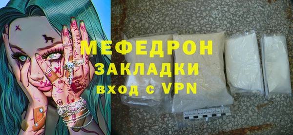 хмурый Краснослободск