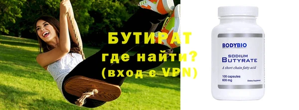 метамфетамин Красноперекопск