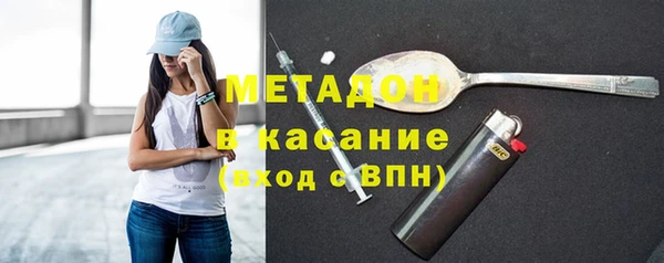 метамфетамин Красноперекопск