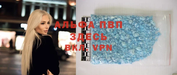 метамфетамин Красноперекопск