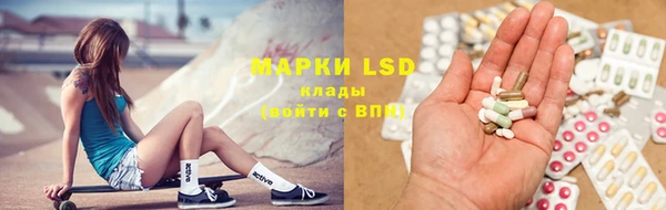 метамфетамин Красноперекопск