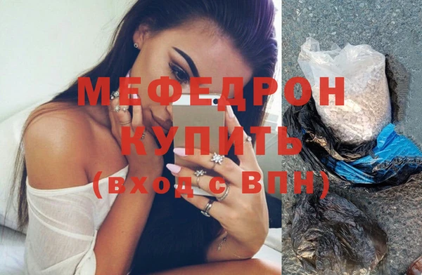 метамфетамин Красноперекопск
