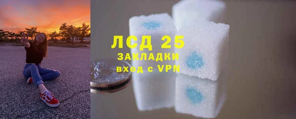 хмурый Краснослободск