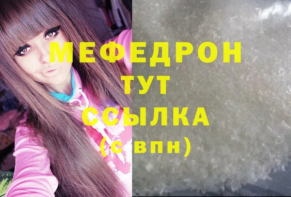 метамфетамин Красноперекопск