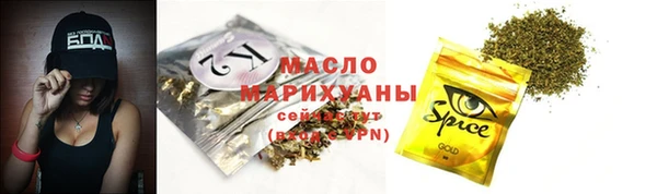 метамфетамин Красноперекопск