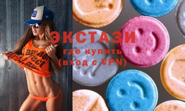 метамфетамин Красноперекопск