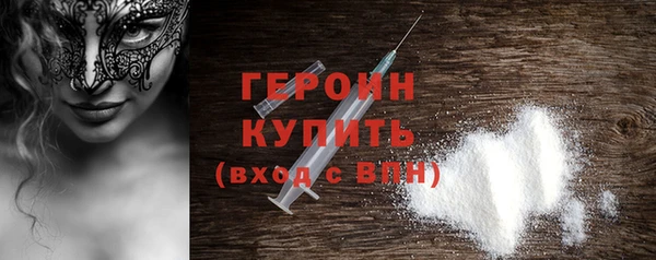 метамфетамин Красноперекопск