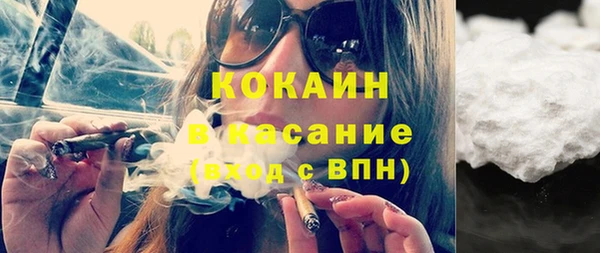 метамфетамин Красноперекопск