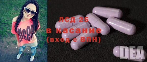 хмурый Краснослободск