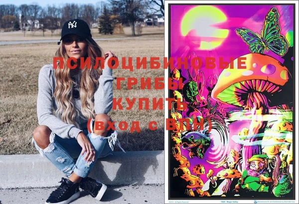 метамфетамин Красноперекопск