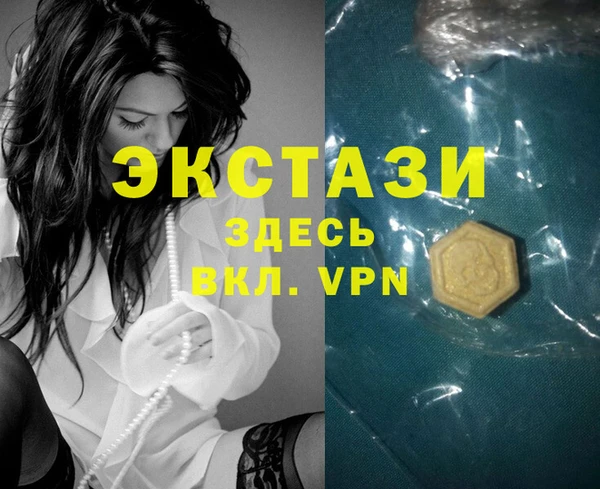 метамфетамин Красноперекопск