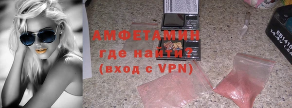 метамфетамин Красноперекопск