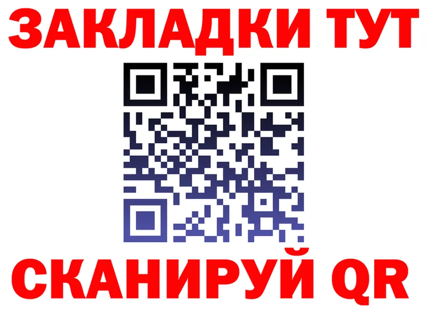 ГАШ Ice-O-Lator зеркало маркетплейс гидра Новосокольники