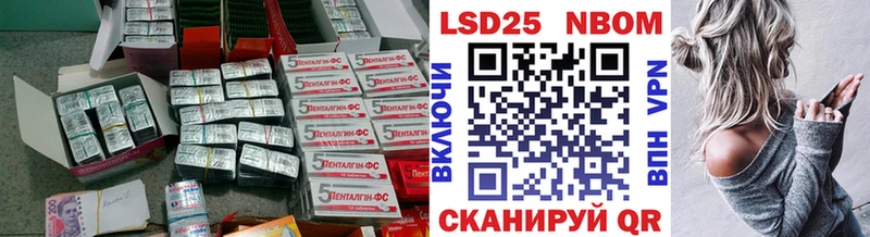 Купить где  Новосокольники  Лсд 25 экстази кислота 