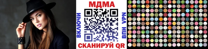 МДМА кристаллы Купить Новосокольники