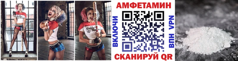Метамфетамин Декстрометамфетамин 99.9%  Купить закладки  Новосокольники 
