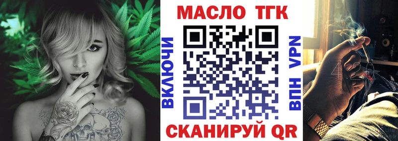 Купить закладки  Новосокольники  Дистиллят ТГК Wax 