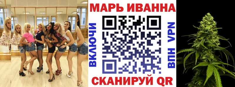 Купить  Новосокольники  Бошки марихуана тримм 